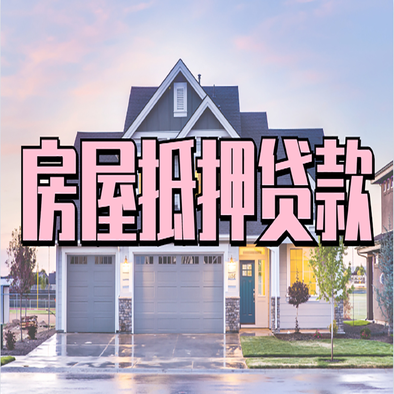 卓资私人借款条件