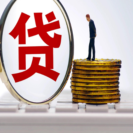 卓资贷款中介公司新渝启服需要的资料