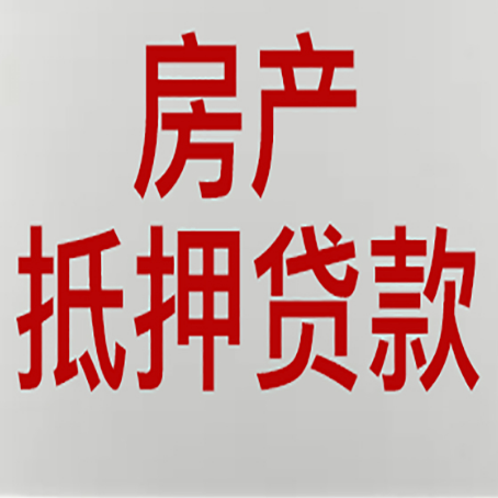 卓资贷款公司新渝启服12年老牌公司