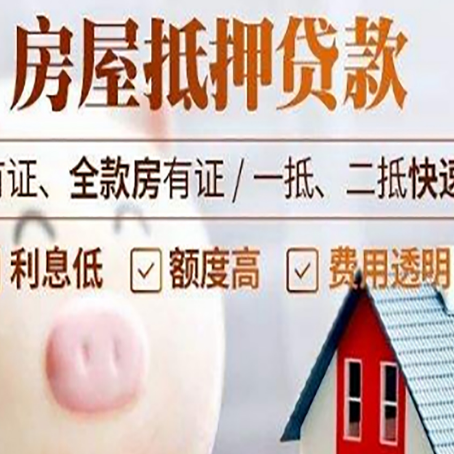 卓资贷款助贷公司新渝启服成立时间久