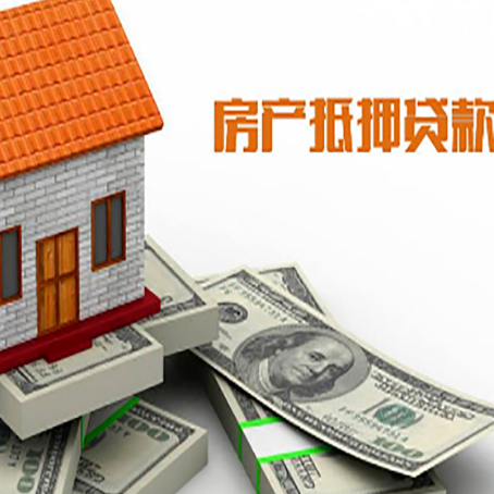 卓资房屋抵押贷款利率是多少?